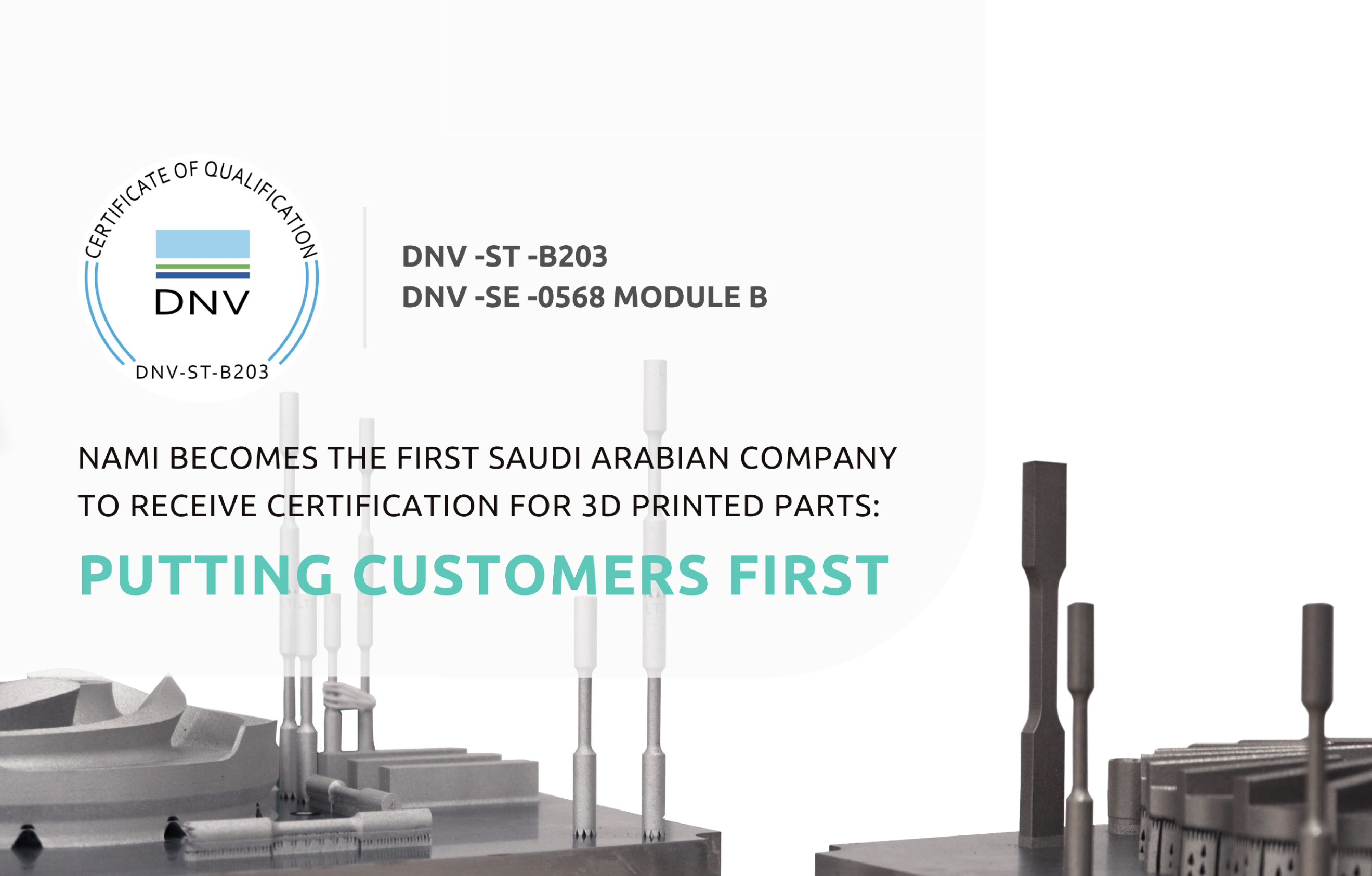 NAMI BECOMES THE FIRST SAUDI ARABIAN COMPANY TO RECEIVE CERTIFICATION FOR 3D PRINTED PARTS: PUTTING