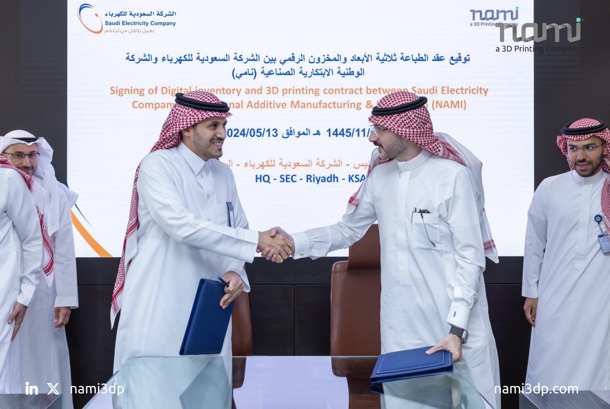 Signing of Digital inventory and 3D Printing agreement between Saudi SEC and NAMI