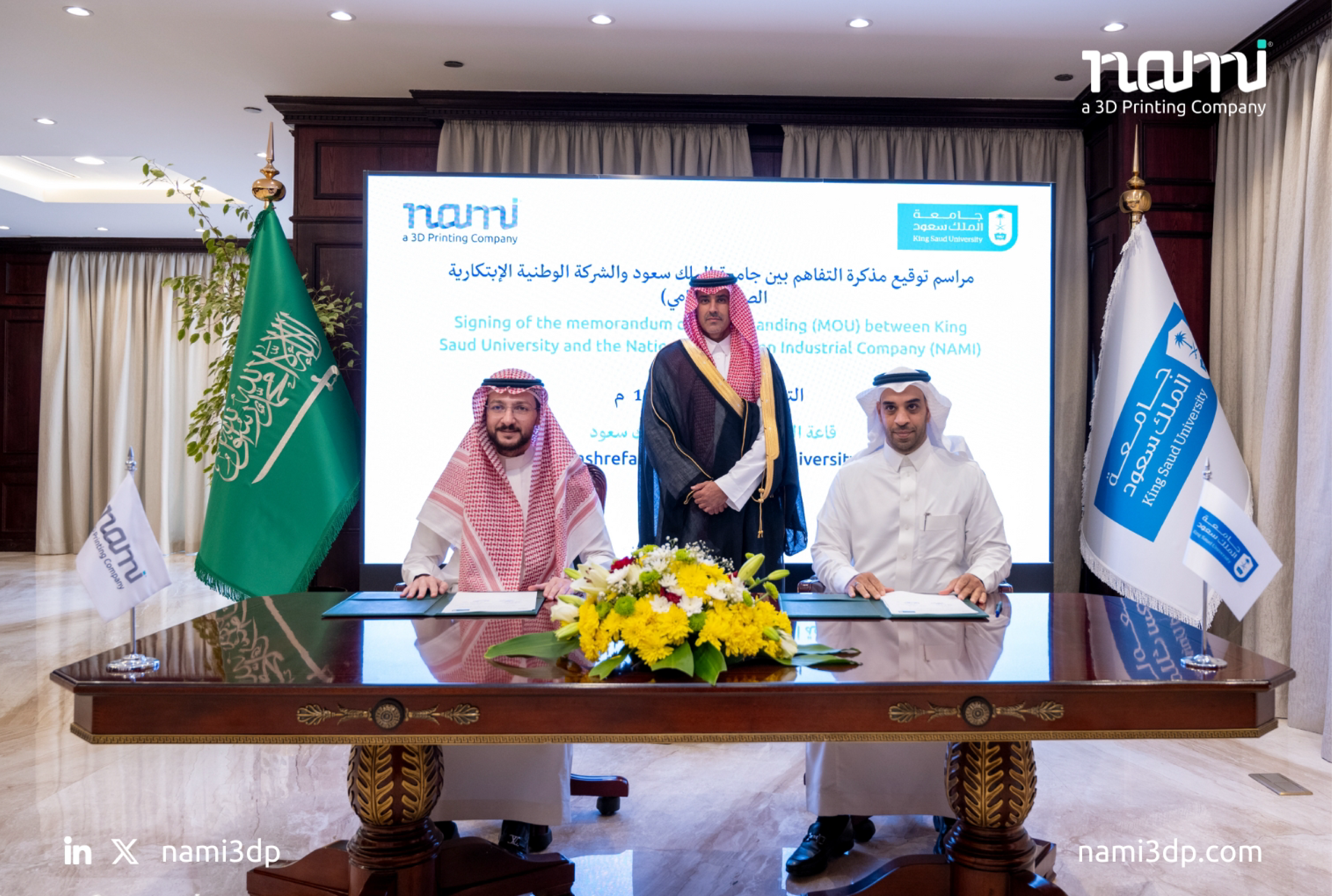 King Saud University and NAMI: A New Era of Innovation and Collaboration